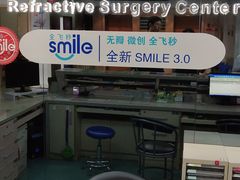 -苏州大学理想眼科医院