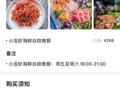 -上海齐鲁酒店·辣椒屋咖啡厅