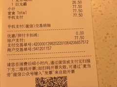 -麦当劳(天津站三店)