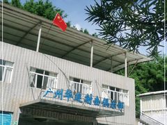 -华连射击俱乐部