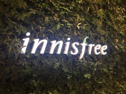 -悦诗风吟innisfree