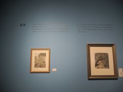 -江苏省美术馆(长江路新馆)