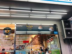 -全家便利店(景昙路店)