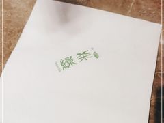 -绿茶餐厅(崇文门新世界店)