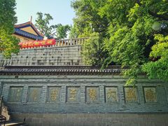 -狼山风景名胜区