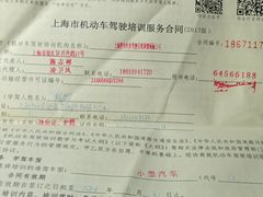 -胜华驾校·小猫学车(银都店)