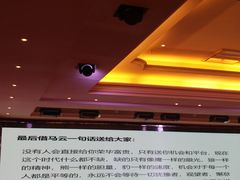 -维也纳国际酒店·深圳北站店