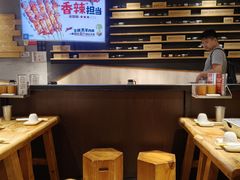 -木屋烧烤(岗顶二店)