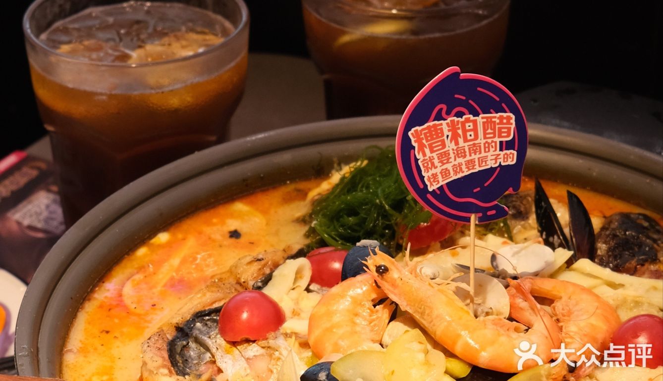 海口糟粕醋烤鱼！不吃后悔[流泪] 