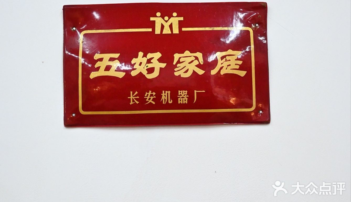 吃总财，要发财#重庆老火锅#🍲