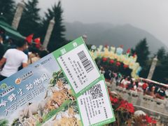 -西安秦岭野生动物园