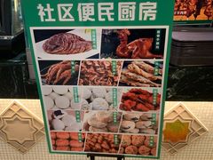 -西部马华清真食府·丝路菜(大钟寺店)