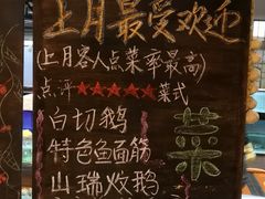 -优之名鹅城