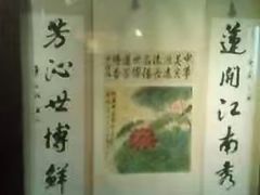 -丁莲芳(红旗路店)