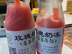 -名善山珍·野生菌汤锅(文殊院店)