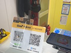 -千米手机电脑维修回收(松江万达店)