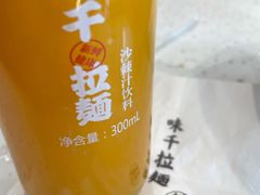 -味千拉面(金融街店)