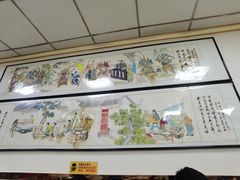 -薛昌利大米面皮(南关正街店)