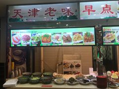 -红蜡烛•瓦罐粥家常菜•夜宵(中山路店)