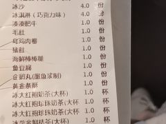 -湊湊火锅·茶憩(杭州湖滨银泰in77店)