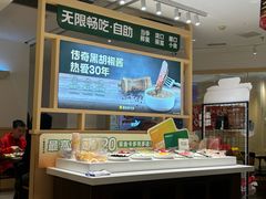 -豪客来牛排(空港华联店)