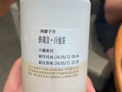 -阿嬷手作(成都万象城店)