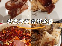 -全聚德(双井店)