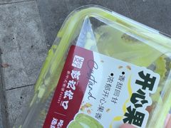 -彭记优口(王府井购物中心店)