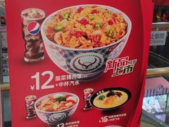 -吉野家(凯旋购物广场店)