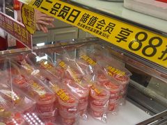 -味多美蛋糕(金顶街店)