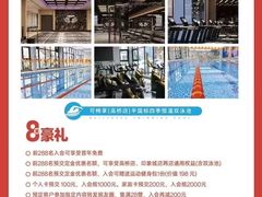 -宁波海曙印象城