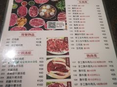 菜单-八合里潮汕鲜牛肉火锅(深圳海岸城店)