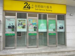 -中国邮政储蓄银行(上海普陀区石泉东路支行)
