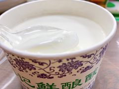 -白老大羊杂碎稍麦