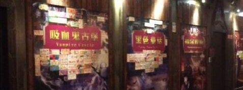 -YOGO优果密室逃脱(新佳丽广场店)