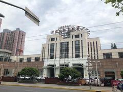 -沪东工人文化宫