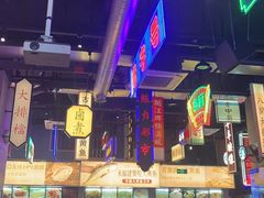 -王庄阿咪海鲜大排档(象园店)