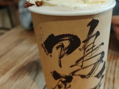 -成川茶店·潮汕工夫浓茶(万象店)