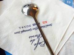 餐具摆设-Cafe de Paris(林荫路店)
