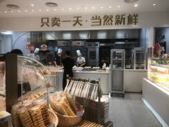 -卡玛王子·面包·蛋糕(南山宝能环球汇店)