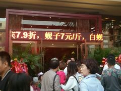 -马路边上·小海鲜烧烤(八一路店)