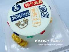 -卡比儿童蛋糕·心意定制·低脂零卡糖动物奶油FancyBALLOON(滨海店)