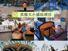 -青岛方特梦幻王国