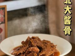 -北方家宴(番禺永旺店)