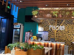 -PHO爺·越南料理(亦庄大族广场店)