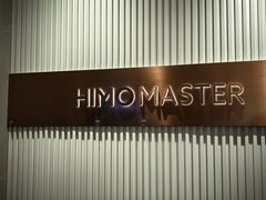 -海马体大师店(广州天汇广场IGC大师店)