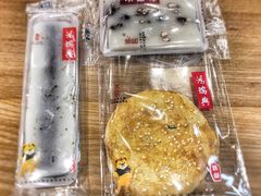-鴻瑞興面馆(保利时光里店)