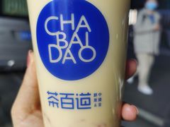 -茶百道(玉林店)
