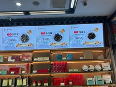 -张一元(总店)