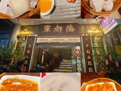 -点都德(聚福楼店)